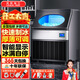 英聯(lián)瑞仕【已補貼20％】制冰機商用大型大容量制冰機商用奶茶店冰塊機冰塊制作機家用全自動(dòng)冰塊機酒吧KTV 【超大型款】108冰格丨日產(chǎn)160KG丨自來(lái)水