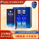 洋河【官方授權】藍色經(jīng)典 天之藍 綿柔濃香型白酒 42度 375mL 2瓶 雙支裝