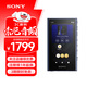 索尼（SONY） NW-A306 安卓無(wú)線(xiàn)藍牙高解析度無(wú)損音樂(lè )播放器 MP3 Hi-Res便攜隨身聽(tīng) 初高中學(xué)生英語(yǔ) 32GB NW-A306 藍色