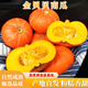 京鮮生 精品金貝貝南瓜 凈3斤(粉糯瓜) 單果200g+輔食粉糯香甜 源頭直發(fā)