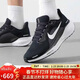 耐克NIKE跑步鞋男子減震飛馬41 PEGASUS 41運動(dòng)鞋FD2722-002黑白42.5
