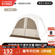 Naturehike挪客云界自立速開(kāi)天幕帳篷鈦黑膠拉鏈款秋冬戶(hù)外露營(yíng)穹頂遮陽(yáng)棚 配件-拉鏈門(mén)簾