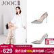 JOOC玖詩(shī)秋冬新款女尖頭亮片高跟鞋淺口細跟單鞋小碼婚鞋新娘鞋子3546 未來(lái)銀 【7CM】 37