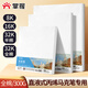 掌握馬克筆專(zhuān)用32k/A4素描紙水彩紙畫(huà)畫(huà)紙A3/B5美術(shù)生a3/a4/a5開(kāi)手抄報小學(xué)生丙烯水粉紙 【全棉漿】32k水彩紙3包300g/30張
