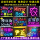 裴鮮定制海底撈生日快樂LED燈牌求婚應(yīng)援酒吧KTV火鍋店粉絲發(fā)光手舉牌
