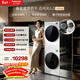 松下（Panasonic）白月光5.0 Ultra洗烘套裝 10KG滾筒洗衣機全自動(dòng)+10KG熱泵烘干機 銀離子除菌 82M1+82MR1