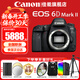 佳能（Canon）6d2全畫(huà)幅單反相機 4k數碼視頻vlog 6D Mark II專(zhuān)業(yè)單反相機 6D2機身【原廠(chǎng)原包未拆封 】 官方標配【不含內存卡基礎配件 推薦加購套餐】