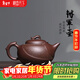 藏壺天下 宜興原礦老紫泥紫砂壺名家高工手制全手工功夫壺具將軍茶壺
