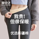 雪中飛高腰鯊魚(yú)褲灰色打底褲女士加絨光腿神器冬季秋褲棉褲保暖褲可外穿 XZFZX-KY619深灰-500g【適合-15°C-5°C】 M (160) 【推薦90-110斤】