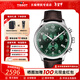 天梭（TISSOT）【情人節禮物】速馳系列三眼六針計時(shí)石英男表運動(dòng)瑞士手表送男友 綠盤(pán)棕色皮帶T116.617.16.092.00