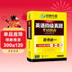 備考2026年6月英語(yǔ)四級真題指南 上海交大試卷八書(shū)合一綜合版 華研外語(yǔ)英語(yǔ)四級考試含大學(xué)CET4級詞匯聽(tīng)力閱讀理解翻譯作文預測口試