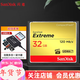 閃迪（SanDisk） CF卡 32g/64g/128g至尊極速 UDMA7等級 相機內存卡 7D  5D3 5d4 D810 32G+2.0多合一讀卡器