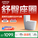 箭牌（ARROW）T75抽水馬桶虹吸坐便器普通座便坐廁大沖力節水AEB12631M 305坑距