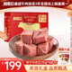 周家口老于牛肉1斤大塊醬牛肉牛腱熟食臘味鹵味鹵牛肉河南特產(chǎn)開(kāi)袋即食 【4斤禮盒裝】老于牛肉王250g*8包