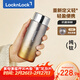 樂(lè )扣樂(lè )扣（LOCK&LOCK）純鈦保溫杯燜茶水杯男女戶(hù)外便攜直身設計隨手杯金色300ml