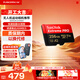 閃迪（SanDisk）TF卡 行車(chē)記錄儀內存卡gopro相機無(wú)人機4K視頻拍攝存儲卡 至尊超極速 256G 讀取200M/S 寫(xiě)入140M/S