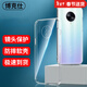博克仕 適用 vivo s6手機殼vivo s6保護套全包透明超薄純色簡(jiǎn)約防摔軟殼
