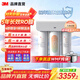 3M凈水器家用 直飲 RO反滲透 S823 廚下800G 大通量家用2L/min純水機5年長(cháng)效RO膜凈飲機 S823官方標配+安裝