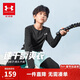 安德瑪（Under Armour）男女童速干長(cháng)袖T恤兒童長(cháng)袖休閑運動(dòng)上衣251121133 黑色 170 