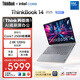 ThinkPad【國家補貼15%】聯(lián)想筆記本電腦ThinkBook 14 英特爾酷睿7 250H 16G 1T 2.8K 120Hz高刷屏