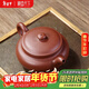 藏壺天下宜興名家紫砂壺茶具純手工茶壺原礦底槽清景舟仿古全手工大口扁腹 扁腹仿古 260ml