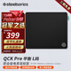賽睿（SteelSeries）QCK Pro速/控/衡 電競游戲鼠標墊 FPS鼠標墊 順滑墊大號/CSGO職業(yè)級細/粗面打瓦加厚桌墊 QcK-Pro-L 衡（Balance）