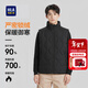 海瀾之家羽絨馬甲男運動(dòng)保暖外套男冬 黑色09 L 175/92A 推薦137~150斤