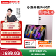 聯(lián)想【國家補貼15%】小新平板Pro GT 11.1英寸高性能平板電腦pad學(xué)生平板辦公二合一官方旗艦店 8+256流嵐粉