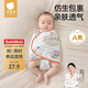 貝肽斯嬰兒防驚跳睡袋包巾夏季單層新生兒襁褓包被寶寶睡覺(jué)神器 福兔S