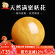 妍韻珠寶收藏級蜜蠟單珠散珠天然俄料滿(mǎn)蜜雞油黃妖花白花蜜琥珀 17-18mm