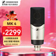 森海塞爾（Sennheiser）MK4/MK8 專(zhuān)業(yè)錄音電容麥克風(fēng)有線(xiàn)直播唱歌配音話(huà)筒 MK4（送精調）