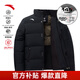 安踏面包羽絨服丨四防科技男士冬季保暖防潑水油污風(fēng)鴨絨運動(dòng)加厚外套 【L碼充絨145g-立領(lǐng)款】黑-1 L 男175 （建議120-140斤）