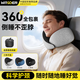 智國者u型枕頭枕護頸枕飛機旅行可收納便攜脖子靠枕記憶棉睡覺(jué)神器頸托