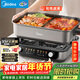 美的（Midea）火鍋專(zhuān)用鍋 電火鍋 電煮鍋8L多功能鍋 鴛鴦鍋分區控溫 分體式多用途鍋火鍋鍋HGS382712