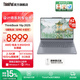 ThinkPad【政府補貼】聯(lián)想ThinkBook 16p 2025 AMD銳龍處理器 16英寸2.5K屏視頻剪輯設計師筆記本電腦 R9 8945HX 16G 1T 8G獨顯01CD