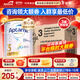 愛(ài)他美（Aptamil）澳洲白金版 含DHA段葉黃素嬰幼兒牛奶粉保稅新西蘭原裝進(jìn)口 3段 3罐【咨詢(xún)領(lǐng)大額劵 品牌原箱發(fā)貨】
