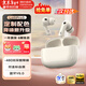漫步者（EDIFIER） Lolli Pro5 真無(wú)線(xiàn)主動(dòng)降噪藍牙耳機入耳式 AI翻譯耳機運動(dòng)跑步音樂(lè )游戲電競適配蘋(píng)果華為安卓 奶釉白【獨家配色】+柯基耳機套