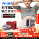 飛利浦（PHILIPS）筋膜環(huán)甩脂機筋膜槍抖抖機腹部燃脂神器瘦肚子神器腰部按摩器按摩儀送男女友情人節新年禮物3602G