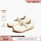 FOOT INDUSTRY足下工業(yè) 珍珠瑪麗珍鞋復古舒適休閑薄底休閑女鞋 古白色 古白色 （建議拍大一碼） 39