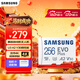 三星（SAMSUNG）256GB TF(MicroSD)存儲卡 EVO白卡 U3A2V30 手機平板游戲機內存卡 支持4K視頻 讀160MB/s寫(xiě)120MB/s