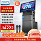 飛利浦（PHILIPS）舞臺家庭ktv音響套裝專(zhuān)業(yè)設備戶(hù)外大功率演出廣場(chǎng)舞帶顯示屏視頻k歌卡拉ok點(diǎn)歌一體機線(xiàn)陣SD809
