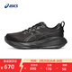 亞瑟士ASICS跑步鞋男鞋緩震運動(dòng)鞋回彈耐磨透氣跑鞋 GEL-CUMULUS 27 黑色003 42.5