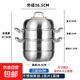 蘇泊平替304不銹鋼蒸鍋三層復底蒸魚(yú)加高鍋蓋蒸籠大蒸鍋禮盒裝 3層 36cm