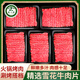 葷八廚 內蒙古牛肉片1kg凈重 新鮮牛肉生鮮肥牛片卷雪花烤肉涮火鍋食材