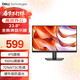 戴爾（DELL）【國家補貼】23.8英寸FHD全高清顯示屏 高刷新率低藍光不閃屏分屏壁掛 家用辦公電腦顯示器 SE2425HM 帶電源線(xiàn)/HDMI線(xiàn) 官方標配