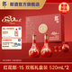 郎酒 紅花郎·15 醬香型白酒 520mL 雙瓶禮盒 單盒2瓶裝