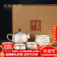 茂林銀樓銀壺 999足銀茶具套裝 萬(wàn)壽藤燒水壺銀壺泡茶壺套裝  一壺一公道杯+4杯子（約705g）