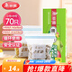 美麗雅收納袋 食品級加厚自封袋 家用廚房分裝收納袋防水防潮可微波爐 【中號+小號】70只裝