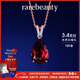 rarebeauty【38節禮物送女友老婆】項鏈女士紅石榴石寶石吊墜鎖骨鏈時(shí)尚 3.4克拉-玫瑰金項鏈-順豐