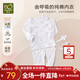 拉比（Labi Baby）拉比嬰兒內衣套裝薄款男女兒童內衣內褲兒童睡衣 肩開(kāi)米白100